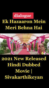 Watch ek hazaaron mein meri behna hai (nvp 2021) hindi dubbed player 2. Ek Hazaaron Mein Meri Behna Hai Ekhazaaronmeinmeribehnahai 2021 Newreleasedmovie Hindidubbedmovie Sivakarthikeyan Aishwaryarajesh Fypã‚·