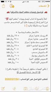 راشد بن حسين Skqj8 Twitter