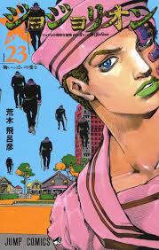 Jjl Volume 23 Jojo S Bizarre Encyclopedia Jojo Wiki Paper moon deception part 3 (official color scans) volume 6 chapter 26 : jjl volume 23 jojo s bizarre
