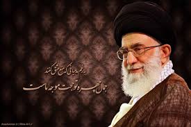Image result for ‫عکس نوشته رهبری درخصوص بسیج‬‎