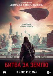 фильм в метре друг от друга смотреть онлайн бесплатно Ver Captive State Pelicula Completa Online Subtitulada Espanol Latino State Posters Full Movies Online Free Movies Online
