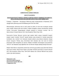 Kalau pns tidak, karena ada landasan hukumnya, ucap hanif saat ditemui di kantor kementerian surat keputusan terbaru yang ditandatangani tiga menteri, menetapkan bahwa libur cuti bersama pada idul fitri 2018 adalah tanggal 11, 12, 13, 14, 18. Bernama Tv Ø¯Ø± ØªÙˆÛŒÛŒØªØ± Kelepasan Waktu Bekerja Pekerja Sektor Swasta Sempena Prkbalakong Prkserisetia Pada 8 September 2018 Kementerian Sumber Manusia Https T Co Rmlctqh1wp