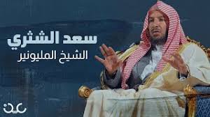 فتوى العلامة الشيخ ابن عثيمين رحمه الله ،، حكم إتيان المرأة في دبرها: Mp3 ØªØ­Ù…ÙŠÙ„ Ø§Ù„Ø´ØªØ±ÙŠ Ù…Ù†Ùƒ Ø£ØºÙ†ÙŠØ© ØªØ­Ù…ÙŠÙ„ Ù…ÙˆØ³ÙŠÙ‚Ù‰