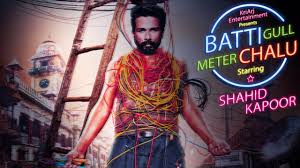 Image result for BATTI GUL METER CHALU