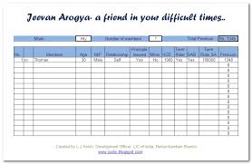 Jeevan Arogya Premium Calculator Free Download Mathis Space