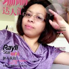 Mihc Trawets (@chimberlyn.stewart) • Facebook