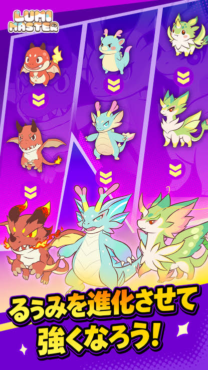 画像ページ[2/14] 『Lumi Master』（るぅみマスター）正式サービス開始。かわいいモンスターを集めて育てるRPG