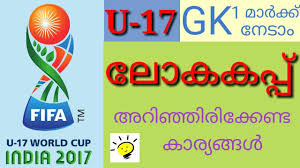 Goal brings you 100 of the best football quiz questions to bamboozle even the brightest football brains. Football Quiz Questions Malayalam Quiz Questions And Answers