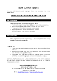 Shahaizereen abdul hamid pangku tugas ketua pegawai eksekutif ltdl. Hep Perakaunan Uitm On Twitter Jawatan Kosong Eksekutif Kewangan Perakaunan Abaccsuitm Smf Perakaunan