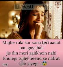 Find and download shayari wallpaper on hipwallpaper. Sad Shayari For Girls Life 720x760 Download Hd Wallpaper Wallpapertip