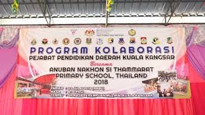 Pejabat ppd kinta selatan : Highlights Program Kolaborasi Ppd Kuala Kangsar Bersama Anuban Nakhon Primary School 2018 Youtube