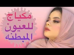 ميك اب للعيون المبطنه من باليت مايت سينما و رسم ايلاينر مسحوب للعيون المبطنه youtube makeup artist cleopatra make up