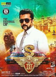 Singam 3 S3 Wallpapers Free Download Movies Corner Tamil Movies Movies 2017 Download Tamil Movies Online