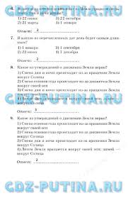 рабочая тетрадь по английскому языку 2 класс кузовлев скачать Anglijskij Yazyk Kuzovlev 9 Klass Skachat 14 Izdanie With Images Blog Journal
