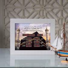 Waktu solat bukit mertajam 2020. Jam Azan Digital Al Iman Ruqyah Zikir Waktu Solat Jaminan 1 Tahun Shopee Malaysia