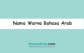 Check spelling or type a new query. Nama Warna Bahasa Arab Artinya Dan Kosakatanya 2021