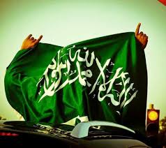 Representing The Flag Of Ummatul Islam لا إله إلا الله محمد رسول الله الله أكبر National Day Flags Of The World Saudi Arabia Flag