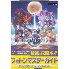 The purpose of these guides is to help new players become accustomed with the game in japanese. Phantasy Star Zero Photon Master Guide
