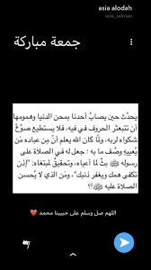 Pin By Shrooq Ali On رسائل قصيرهـ Cute Relationship Goals Cute Relationships Relationship Goals