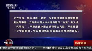 立陶宛在中国 北京 拥有大使馆，中国在 维尔纽斯 拥有大使馆。. Drsvtpvyablr6m