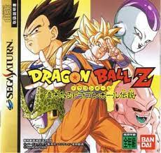 Playstation 4.7 out of 5 stars 19 ratings. Dragon Ball Z Idainaru Dragon Ball Densetsu Psx Rom Iso Playstation 1 Game Download