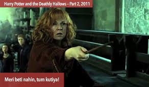 A true epitome of immortality pakeezah remains a legendary movie of all times and undoubtedly the most romantic dialogue of the movie remains 25 Famous Hollywood Dialogues In Hindi Will Make You Rofl