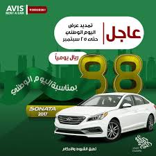 pin on عروض السعودية