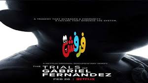 إبدأ بكتابه بحثك فى السينما للجميع. Ù…Ø³Ù„Ø³Ù„ The Trials Of Gabriel Fernandez Ø§Ù„Ù…ÙˆØ³Ù… Ø§Ù„Ø§ÙˆÙ„ Ø§Ù„Ø­Ù„Ù‚Ø© 1 Ù…ØªØ±Ø¬Ù… ÙƒØ§Ù…Ù„Ø© Ù…ÙˆÙÙŠØ² ÙÙˆØ± ÙŠÙˆ ÙØ±ÙØ´ ØªÙŠÙˆØ¨