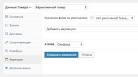 Добавление товаров WooCommerce: простой и эффективный способ