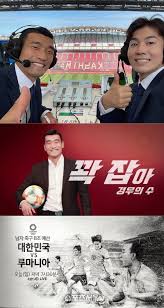 골닷컴, 광화문 이명수 기자 = 올림픽 남자 축구 대표팀이 18인 명단을. Y60s 3cz2wdebm