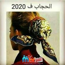 صور أغلفة مكتوب عليها كلام مضحك للفيس بوك 2014 ، صور كفرات مضحكة للفيس بوك 2014. ØµÙˆØ± Ù…Ø¶Ø­ÙƒØ© Ø¬Ø¯Ø§ Ø¬Ø¯ÙŠØ¯Ø© 2020 Ø§Ø­Ù„ÙŠ Ø§Ù„ØµÙˆØ± Ø§Ù„Ù…Ø¶Ø­ÙƒØ© 2020