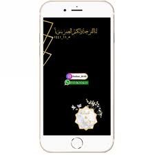 pin by soso on فلاتر electronic products notebook phone