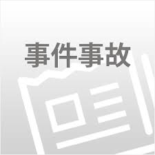 News source: 下野新聞社