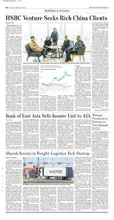 Formerly known as the asian wall street journal, it was founded in 1976 and was printed in nine asian cities: Asia Portrait Editorial Photography Photographer In Shanghai China