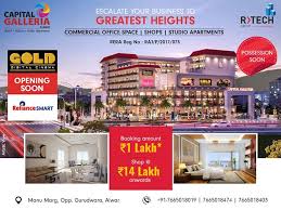 Make Your Business Grow At Capital Galleria Alwar From Hypermarket To Multiple International Brand Showroom Commercial Property Alwar Real Estate Development Movie theater in alwar city, rajasthan, india. capital galleria alwar