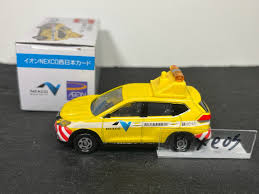 イオン ネクスコ 西日本 カード トミカ
