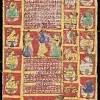 Marathi calendar 2021 is the latest marathi panchang 2021 and marathi calendar 2021. 1