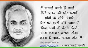 Pin On Mithilesh2020