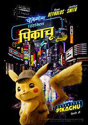 Pokemon Detective Pikachu Hindi Movie Full Download Watch Pokemon Detective Pikachu Hindi Movie Online Movies In Hindi