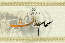 توجه کنید که برای ثبت نام بایستی شماره موبایل به نام فرد باشد. Ú©Ø¯ Ø´Ø¨Ø§ Ø¨Ù‡ Ø±Ø§Ø­ØªÛŒ Ø¯Ø± Ø³Ø§Ù…Ø§Ù†Ù‡ Ø³Ù‡Ø§Ù… Ø¹Ø¯Ø§Ù„Øª Ù‚Ø§Ø¨Ù„ Ø«Ø¨Øª Ø§Ø³Øª Company Logo Tech Company Logos Logos