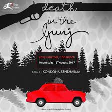 Sharma is never condescending to her audience. A Death In The Gunj On Twitter Adeathinthegunj Is Screening In Dubai At Thesceneclub Https T Co Bnc8klybvx