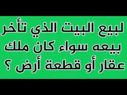 6 دعاء ان يرزقني الله . Pin On Recettes