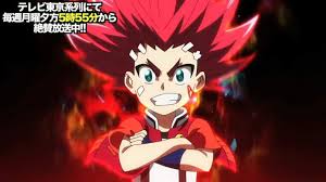 Burst wallpaper, beyblade burst free, beyblade burst lui, beyblade birthday party, beyblade cake, beyblade characters, beyblade toys, beyblade burst boys, beyblade burst chouzetsu, beyblade burst turbo trio, beyblade, beyblade, valt, bayblade dab, aiga, valt aoi, aiger, shu kurenai, hoya. Aiga Akaba