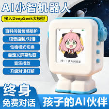 雷朗小智ai机器人豆包智能对话deepseek儿童玩具男孩生日新年礼物 ...