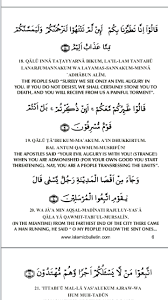 Included english translation, transliteration and arabic text. Surah Yasin Mp3 Text Offline Fur Android Apk Herunterladen