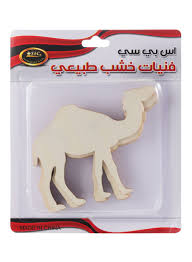 Find out what is the real equivalent in saudi arabia of your current salary and improve your chances of a happy relocation. 5 Pcs Laser Cut Wooden Shapes Set Camel Beige Price In Saudi Arabia Noon Saudi Arabia Kanbkam