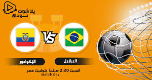 تمرد في معسكر منتخب البرازيل بقيادة كاسيميرو. Pbct4dvthbtaim