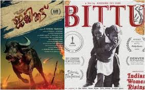 Borat subsequent moviefilm is among the 2021 oscars shortlist contenders. Oscars 2021 Malayalam Film Jallikattu Fails To Make An Entry Bittu Makes It To Live Action