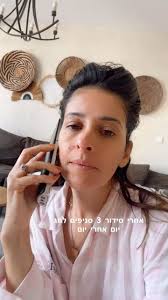 Meital Menachem-Wolf