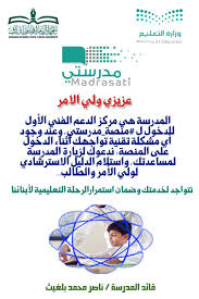 احمد البارقي Albarqi222 Twitter